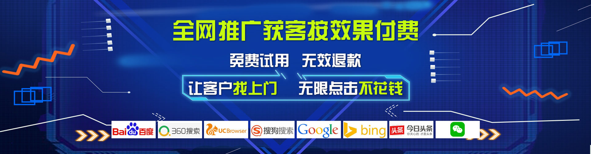 防城港信息流怎么做