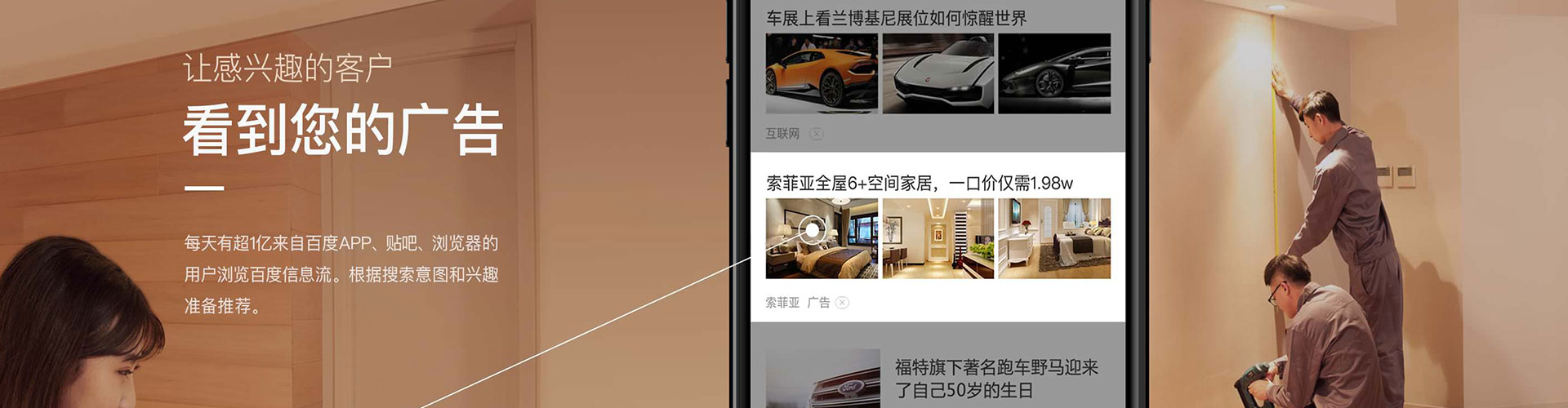防城港百度代理开户