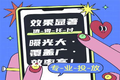 竞价推广公司实战案例：如何优化关键词提高转化率